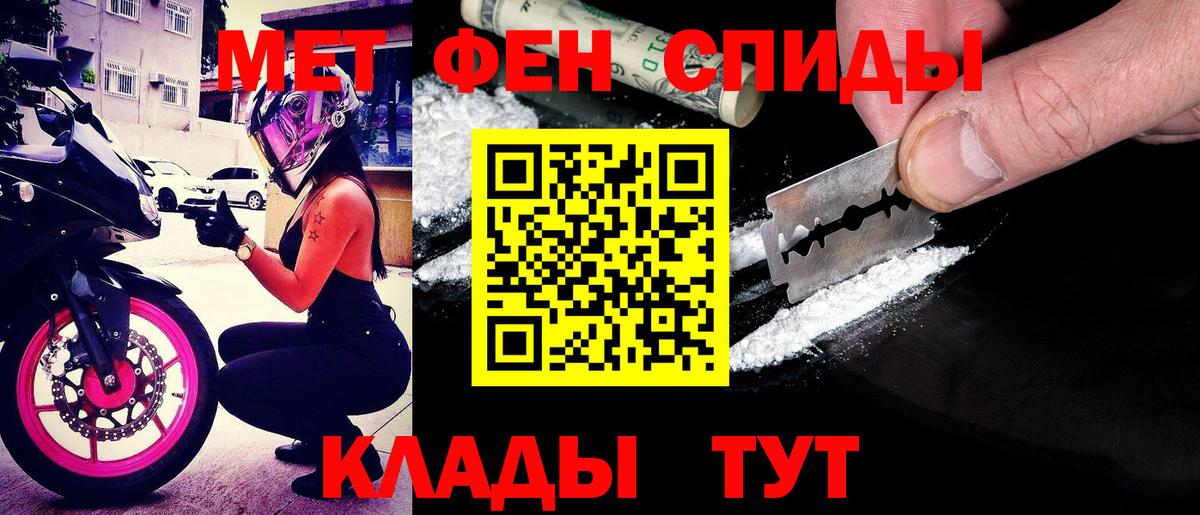 Amphetamine VHQ Донецк