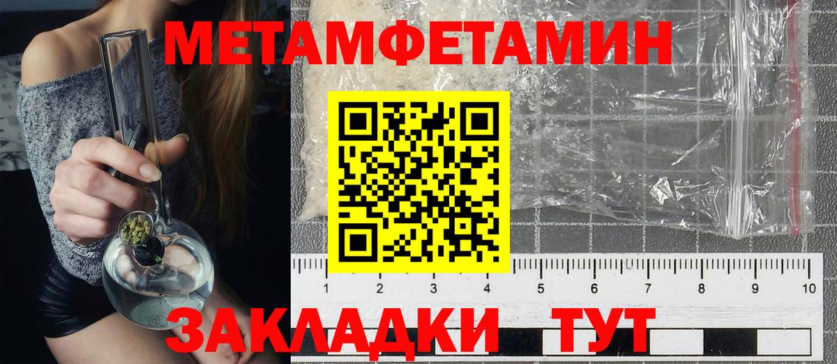 Кетамин Донецк