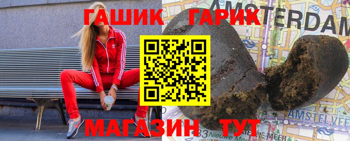 Гашиш индика сатива Донецк