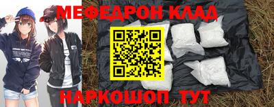 эйфоретик Кумертау