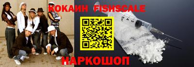 эйфоретик Кумертау