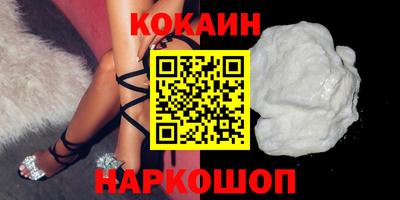 эйфоретик Кумертау