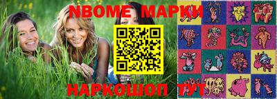 марки lsd Кунгур