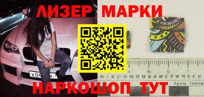 марки lsd Кунгур