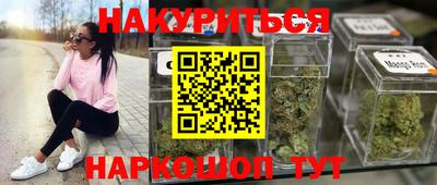 марки lsd Кунгур