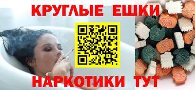 эйфоретик Кумертау