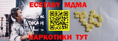 эйфоретик Кумертау