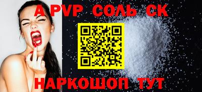 эйфоретик Кумертау
