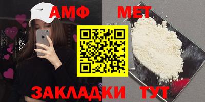 эйфоретик Кумертау
