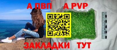 эйфоретик Кумертау