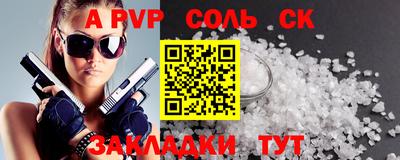 эйфоретик Кумертау