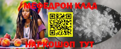 эйфоретик Кумертау