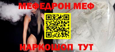 эйфоретик Кумертау