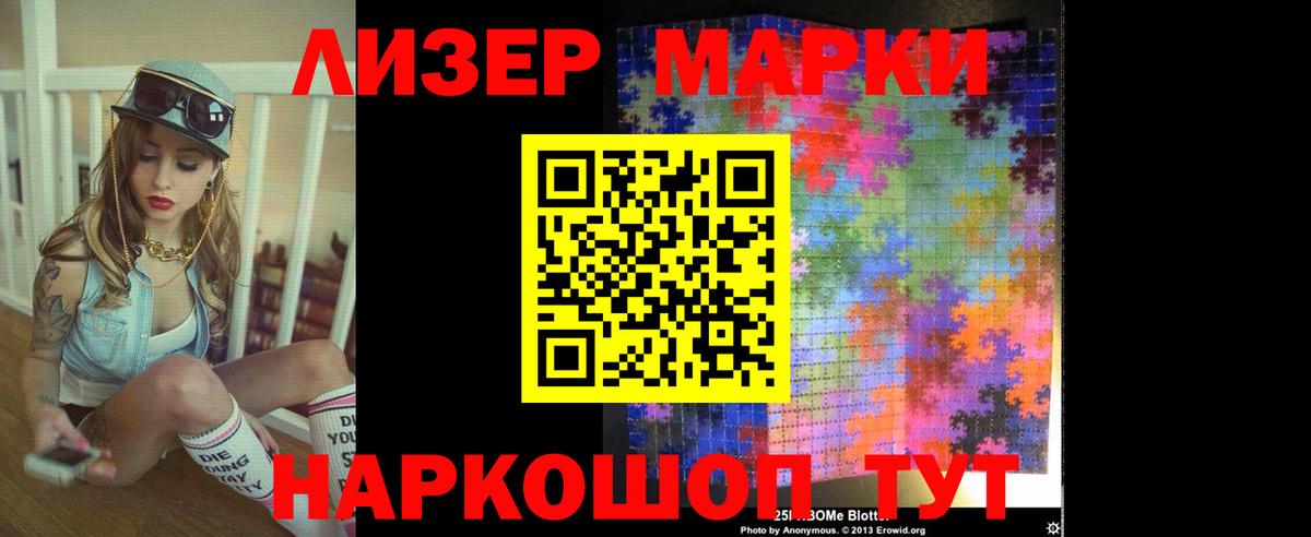 Лсд 25 экстази кислота Донецк