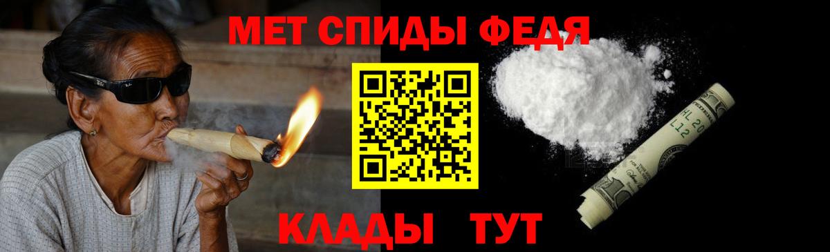 Первитин кристалл Донецк