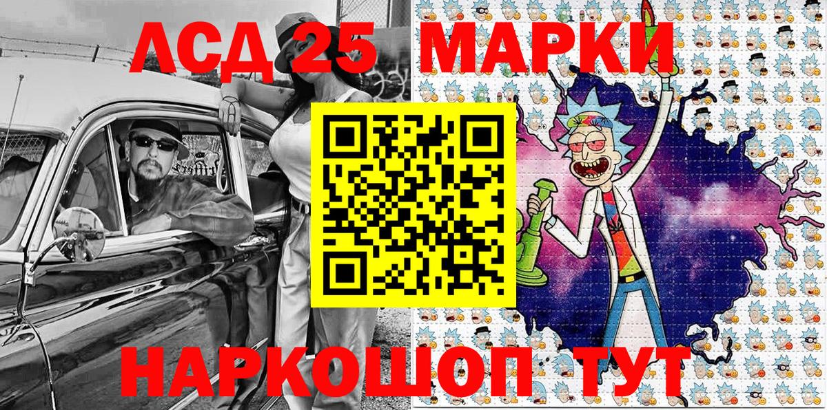 Метадон  ГАШИШ  Вход с VPN  Бошки Шишки  Метамфетамин  Донецк  Конопля  Мефедрон   ГАШ  COCAIN 