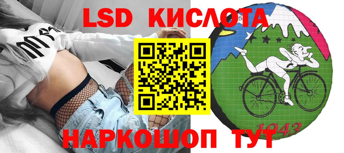 Наркотические марки 1,5мг Донецк