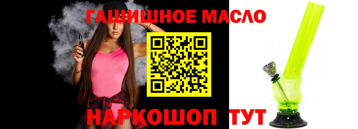Дистиллят ТГК жижа Донецк
