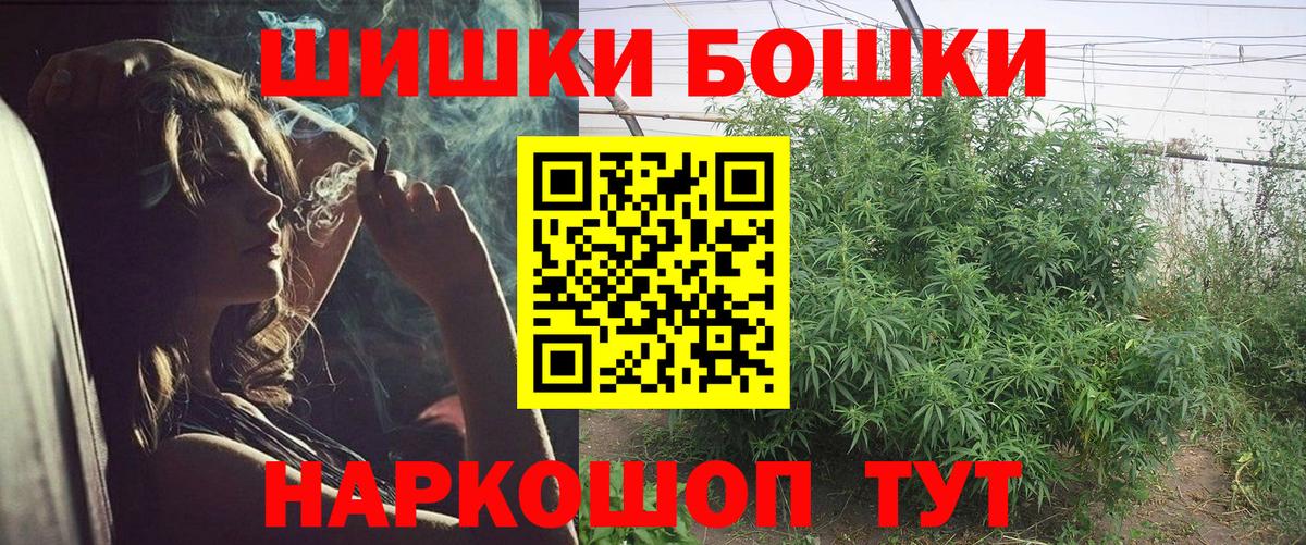 Донецк  Шишки марихуана планчик  МАРИХУАНА White Widow  Вход с VPN  Бошки марихуана семена 